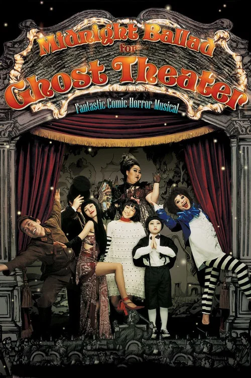 Movie poster for Midnight Ballad for Ghost Theater (2006)