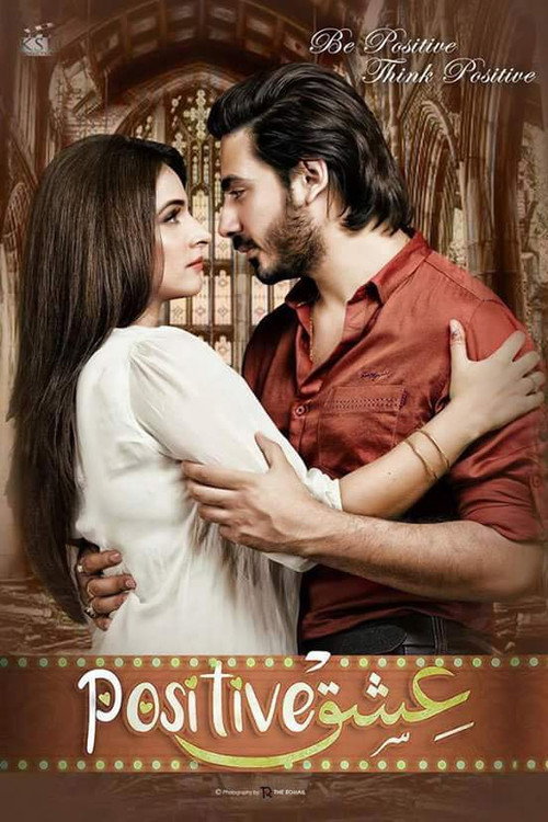 Movie poster for Ishq Positive (2016)
