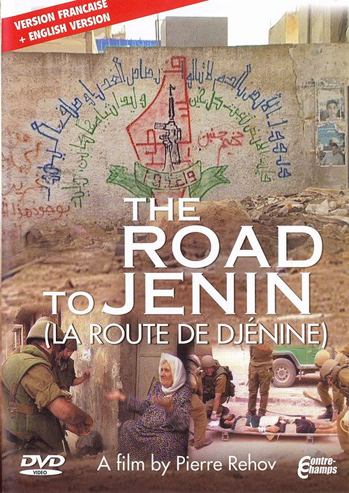 Movie poster for The Road to Jenin (2003)