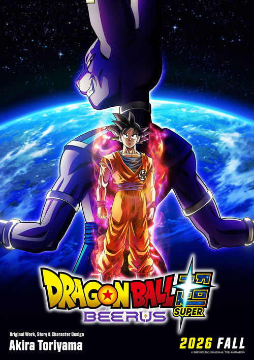 Series poster for Dragon Ball Super: Beerus