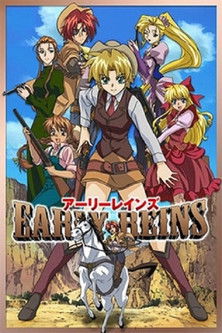 Movie poster for Early Reins (2003)
