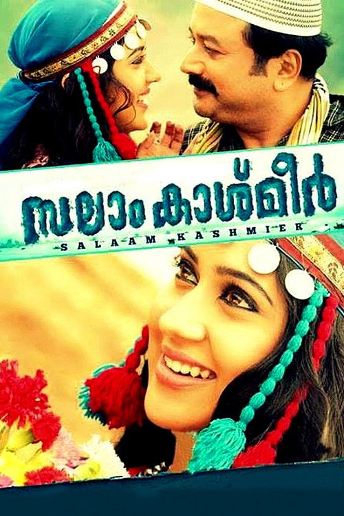 Movie poster for Salaam Kashmier (2014)