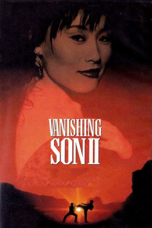 Movie poster for Vanishing Son II (1994)