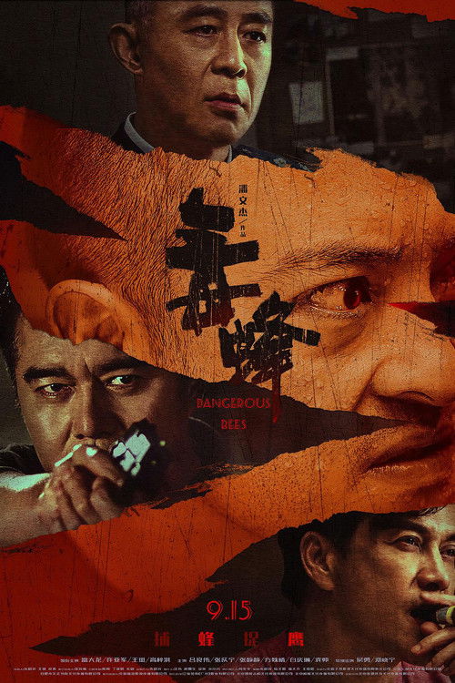 Movie poster for Dangerous Bees (2023)