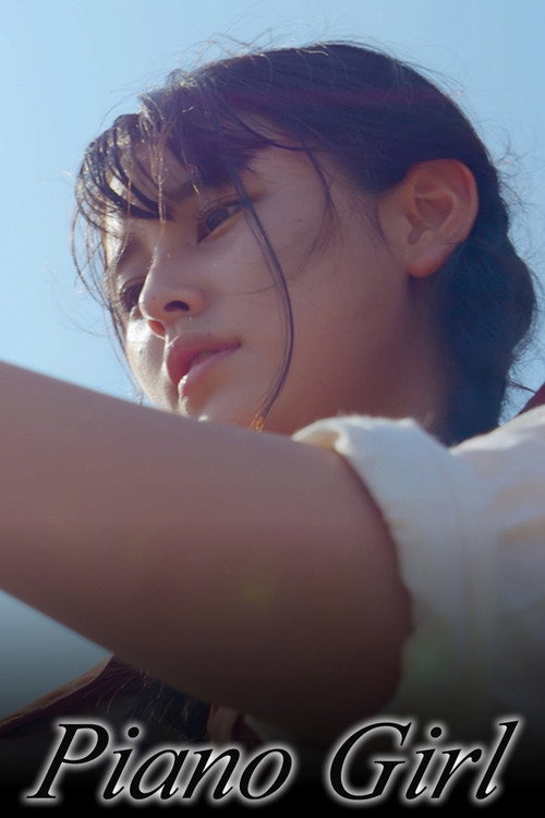 Movie poster for Piano Girl (2025)