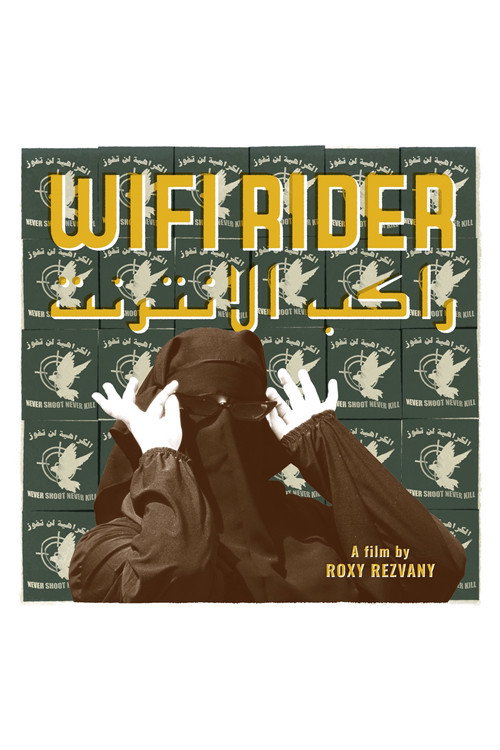 Movie poster for Wifi Rider (2020)