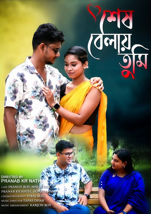 Movie poster for Sesh Belay Tumi (2024)