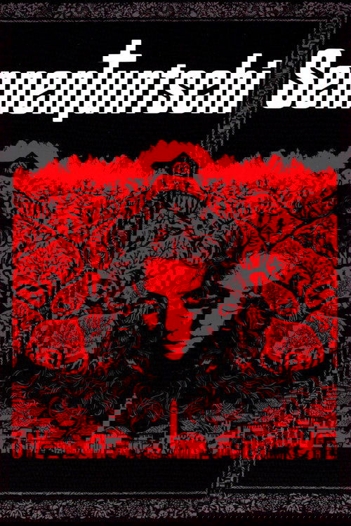 Sennentuntschi: Curse of the Alps poster