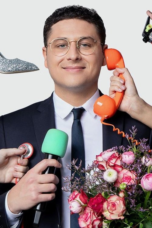 Loris Giuliano au boulot poster