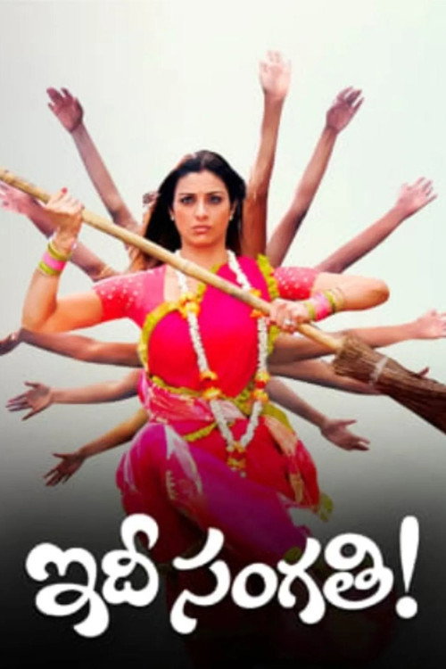 Movie poster for Idhi Sangathi (2008)