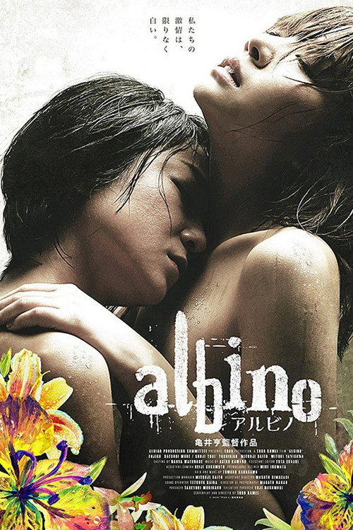 Movie poster for Albino (2016)