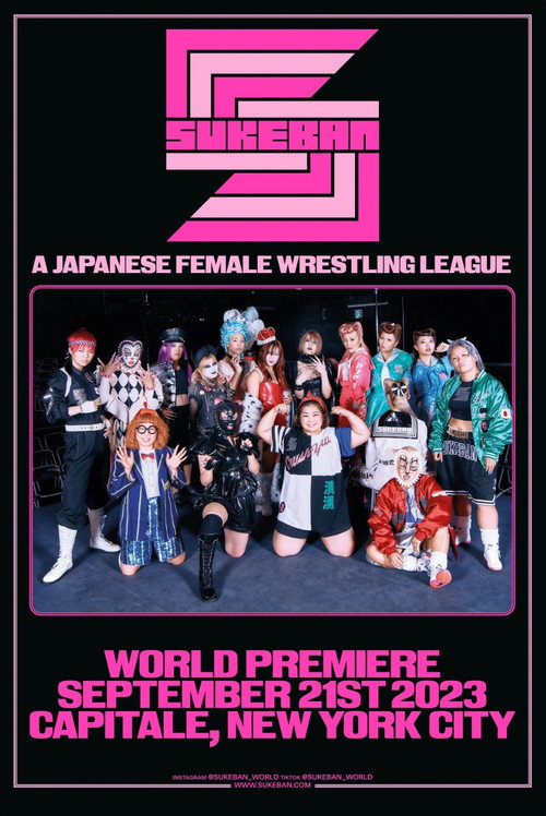 Movie poster for Sukeban World Premiere (2023)