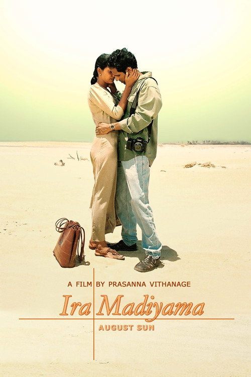 Movie poster for August Sun (2003)