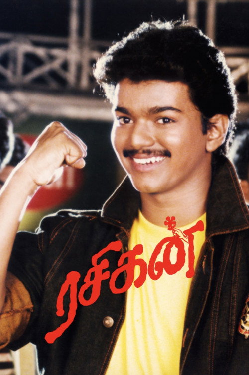 Movie poster for Rasigan (1994)
