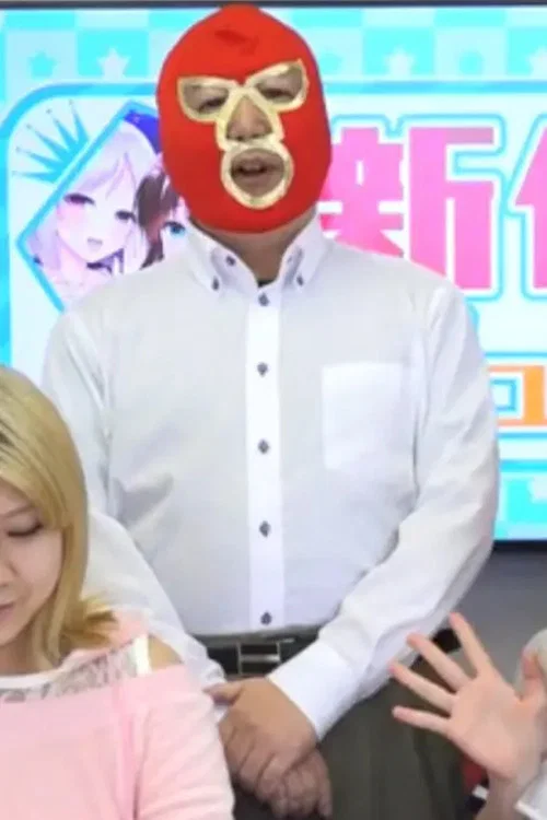 Watase Toshihiro profile