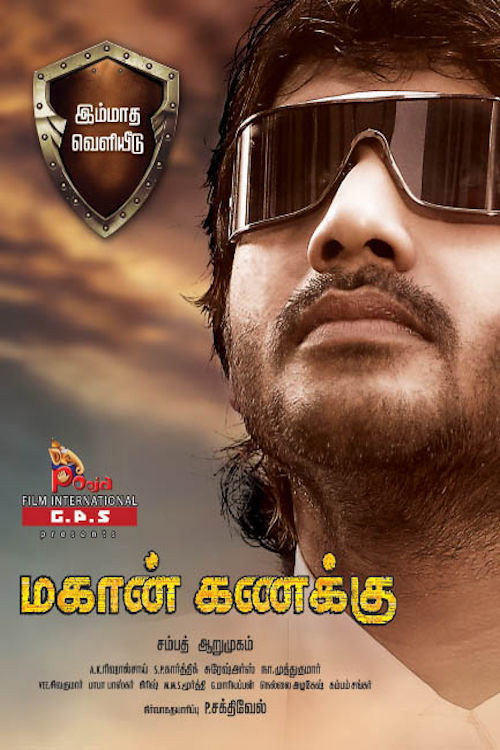 Movie poster for Mahaan Kanakku (2011)