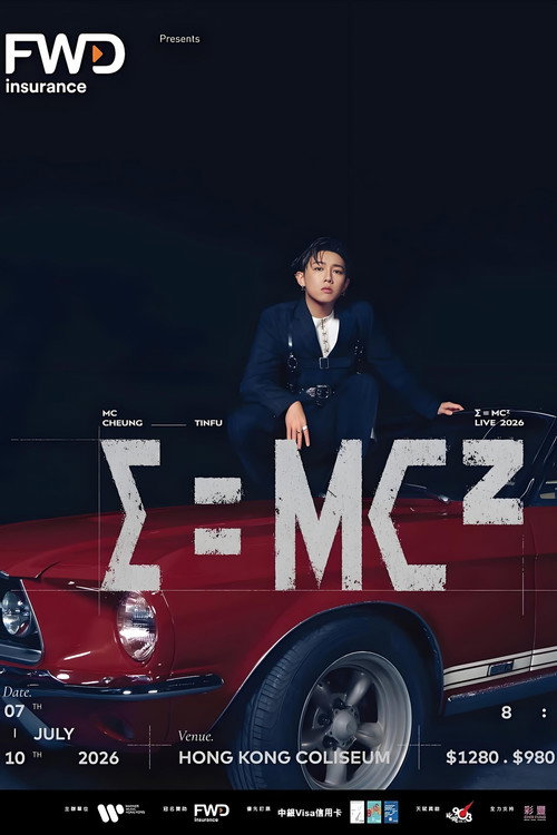 Movie poster for 张天赋 E=MC²演唱会2026 (2026)