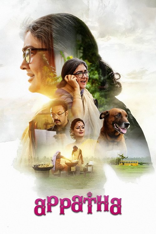 Movie poster for Appatha (2023)