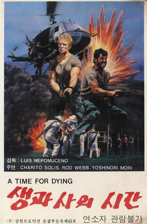 Movie poster for A Time for Dying (1970)