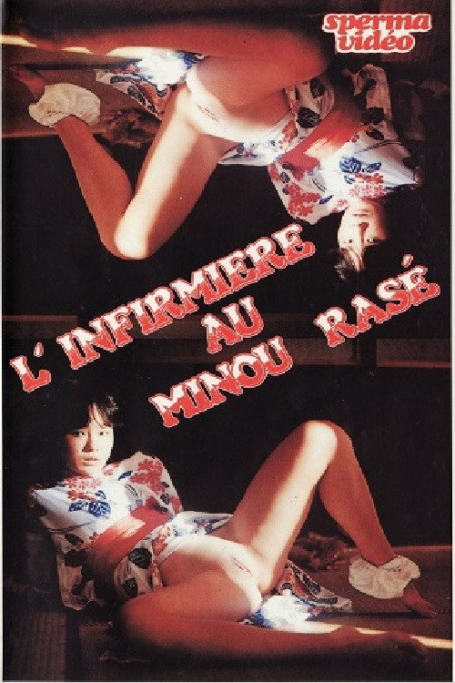Movie poster for L'Infirmière au minou rasé (1980)