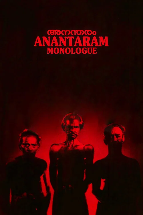Movie poster for Anantaram (1987)