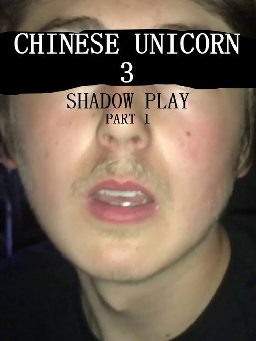 Movie poster for Chinese Unicorn 3: Shadow Play - Part 1 (2018)
