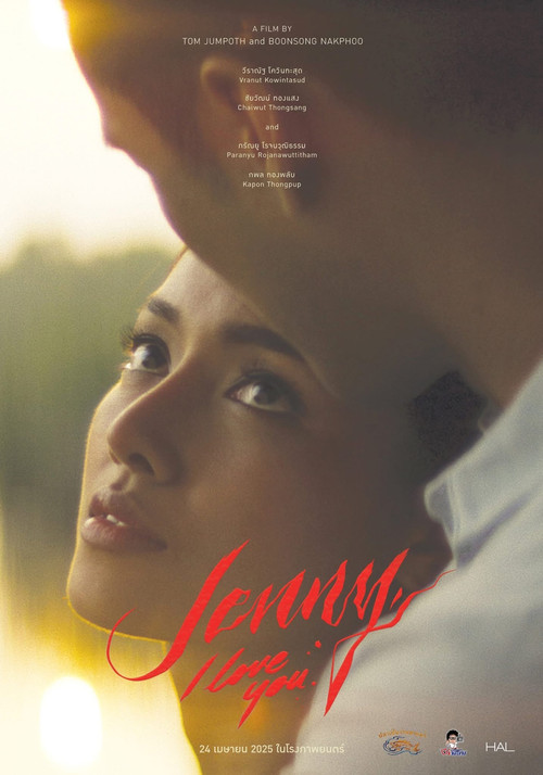 Movie poster for Jenny, I Love You (2025)