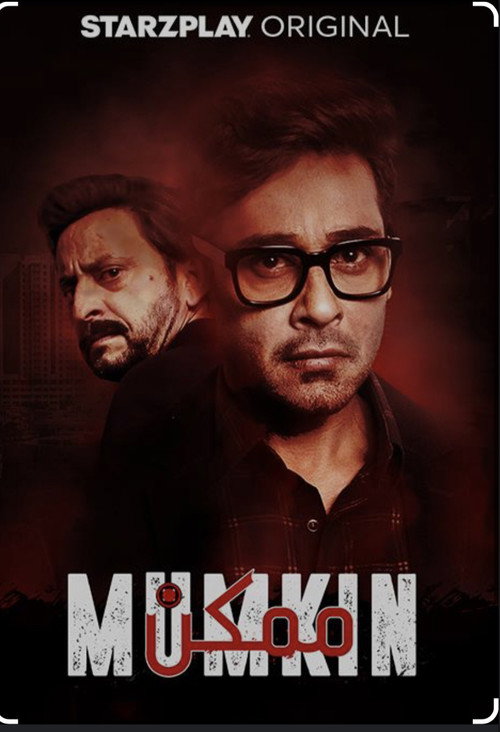 Movie poster for Mumkin (2022)