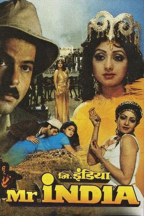 Movie poster for Mr. India (1987)