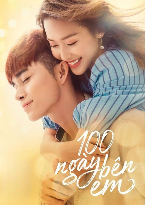 Movie poster for 100 Days of Sunshine (2018)