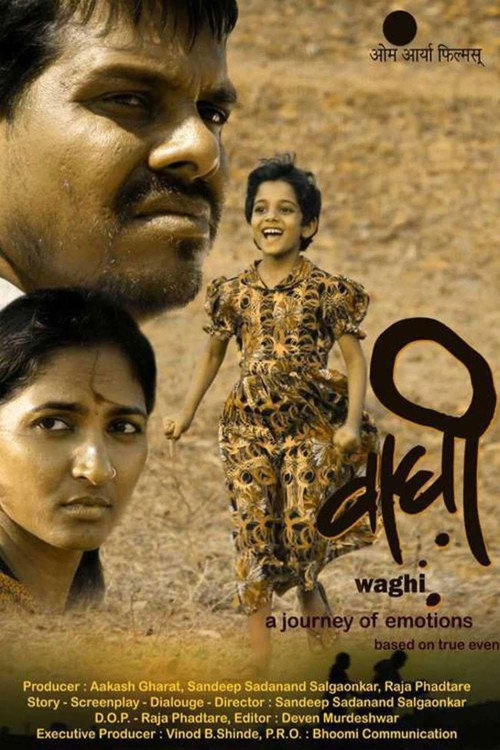 Movie poster for Waghi (2015)