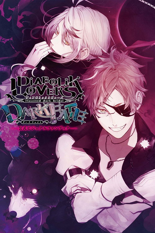 Diabolik Lovers OVA poster