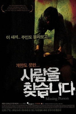 Movie poster for Missing Person (2009)