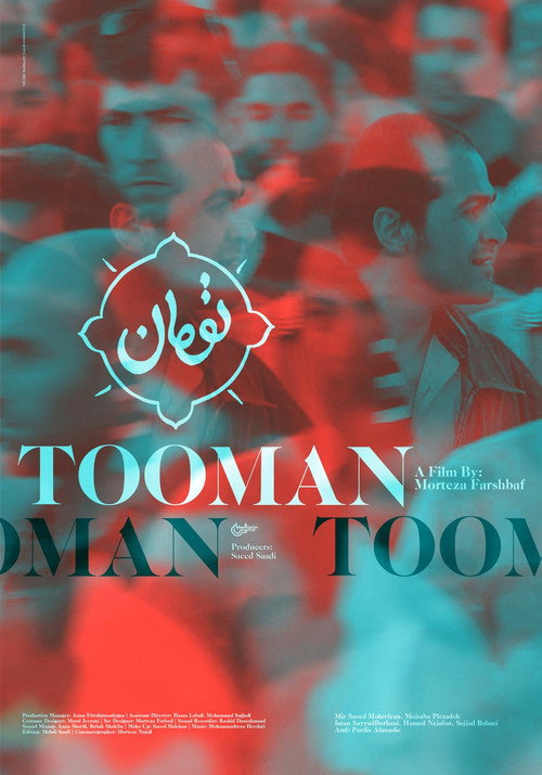 Movie poster for Tooman (2020)