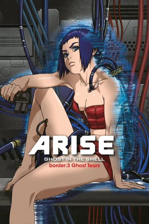 Movie poster for Ghost in the Shell: Arise - Border 3: Ghost Tears (2014)