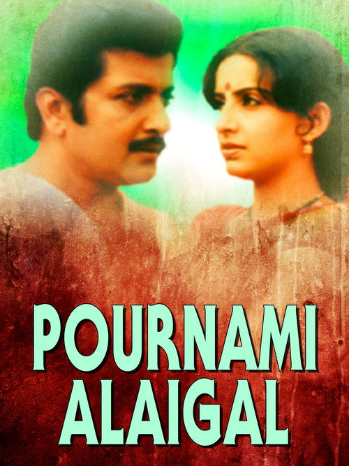 Movie poster for Pournami Alaigal (1985)