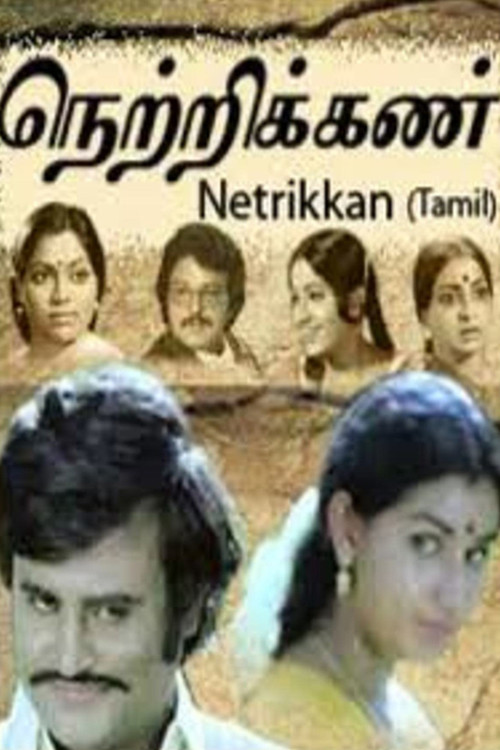 Movie poster for Netrikan (1981)