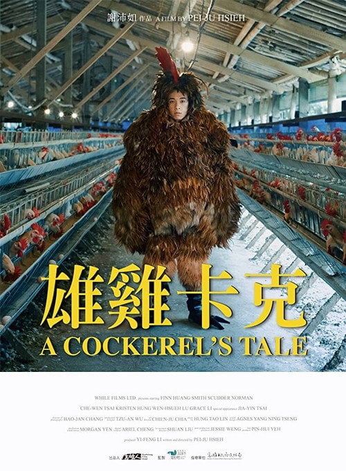 Movie poster for A Cockerel’s Tale (2019)