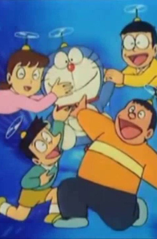 Movie poster for Doraemon: Viaje al Mismo Planeta (2015)