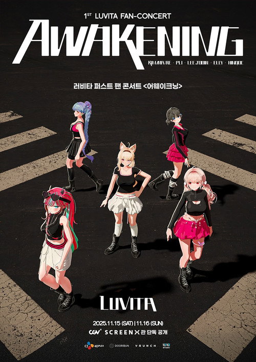 Movie poster for 1st LUVITA FAN-CONCERT 〈AWAKENING〉 (2025)