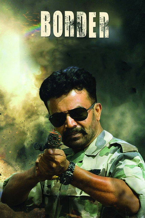 Movie poster for Border (2021)