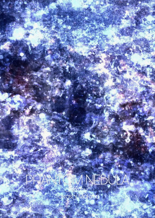 Movie poster for Phantom Nebula (2014)