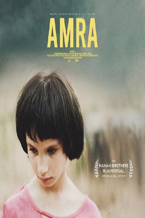 Movie poster for Amra (2024)