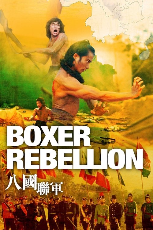 Movie poster for Boxer Rebellion (1976)