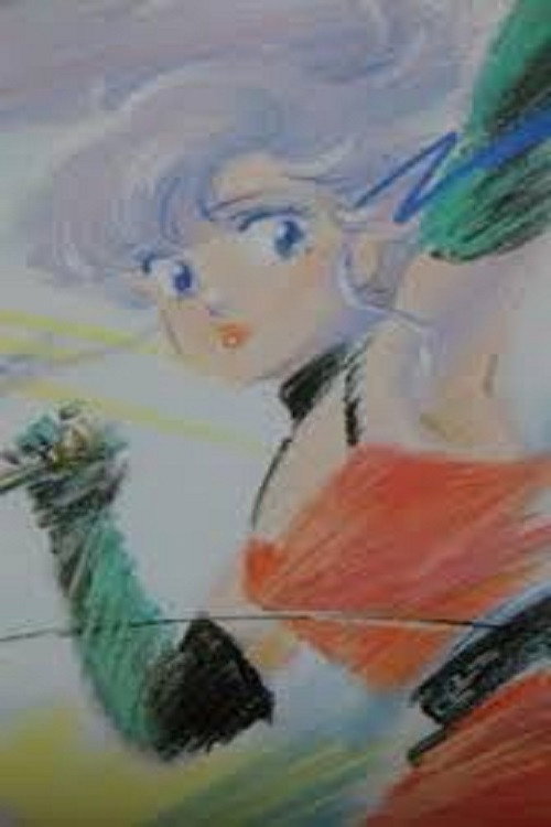 Movie poster for 魔法の天使 クリィミーマミ カーテンコール (1986)