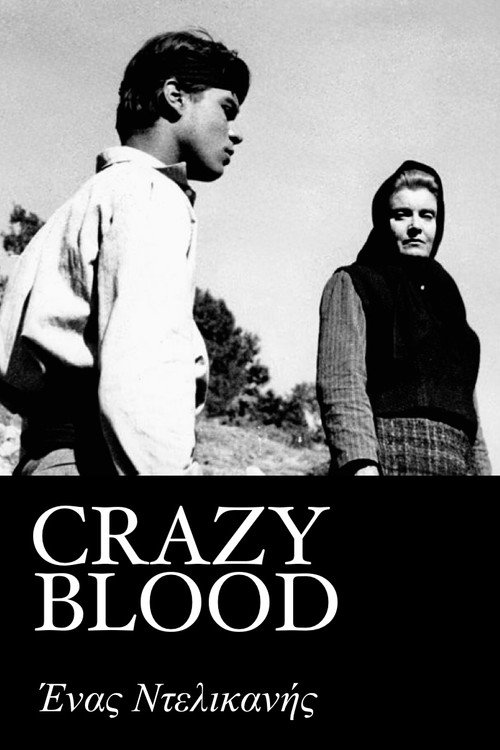 Movie poster for Crazy Blood (1963)