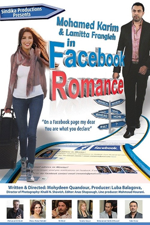 Movie poster for A Facebook Romance (2012)