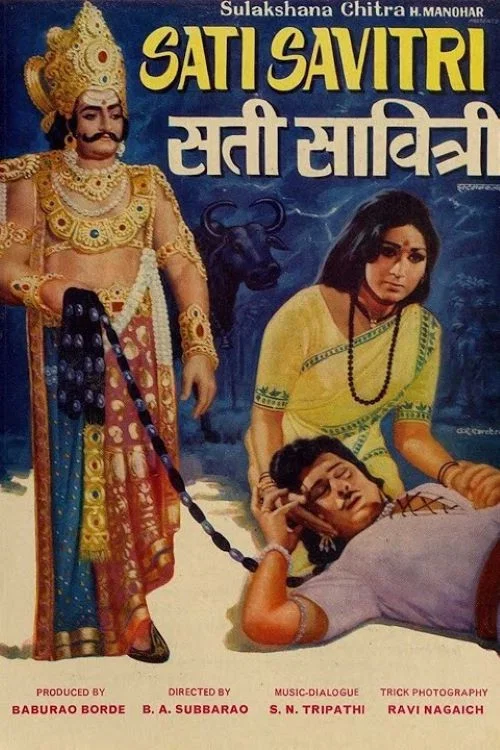 Movie poster for Sati Savithri (1978)