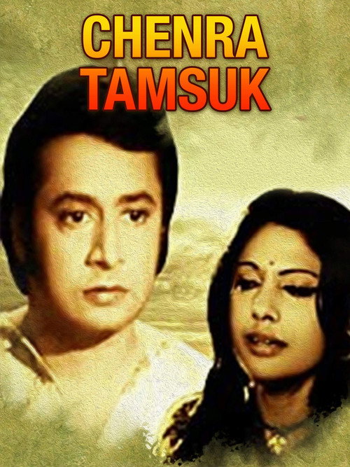 Movie poster for Chenra Tamsukh (1974)
