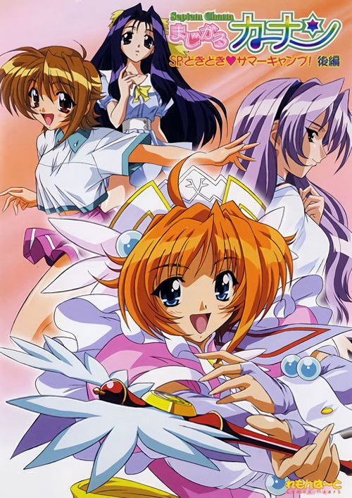 Magical Kanan poster